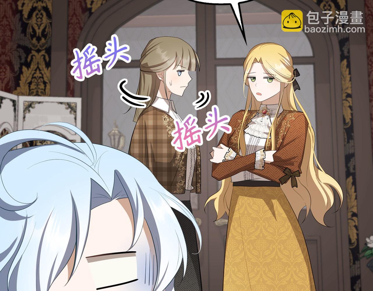 第20话 最佳人选(1/4)-第21话