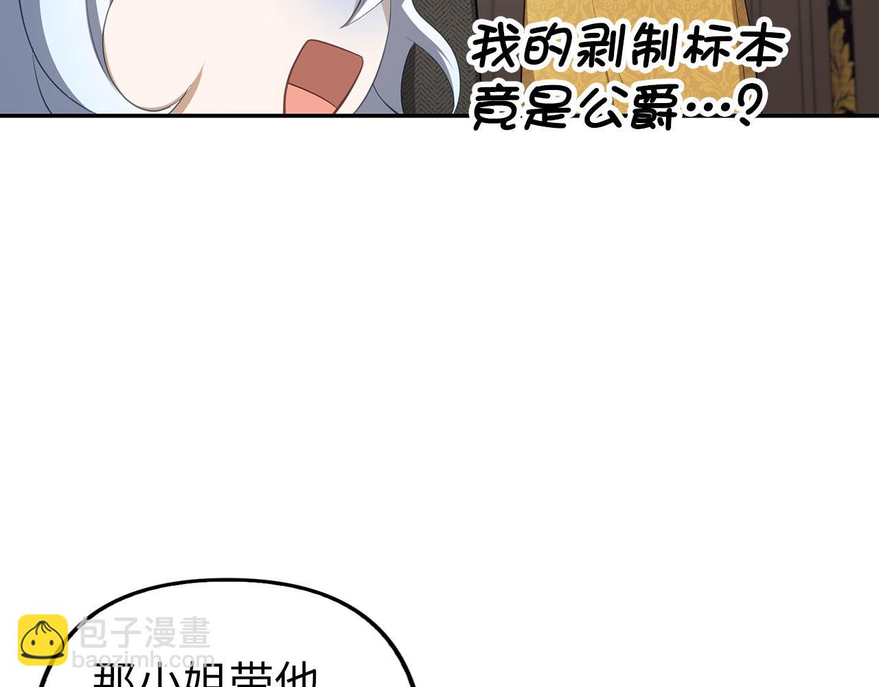 第20话 最佳人选(1/4)-第21话