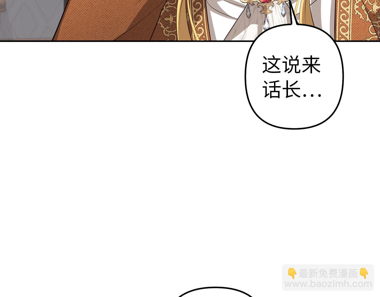 第20话 最佳人选(1/4)-第21话