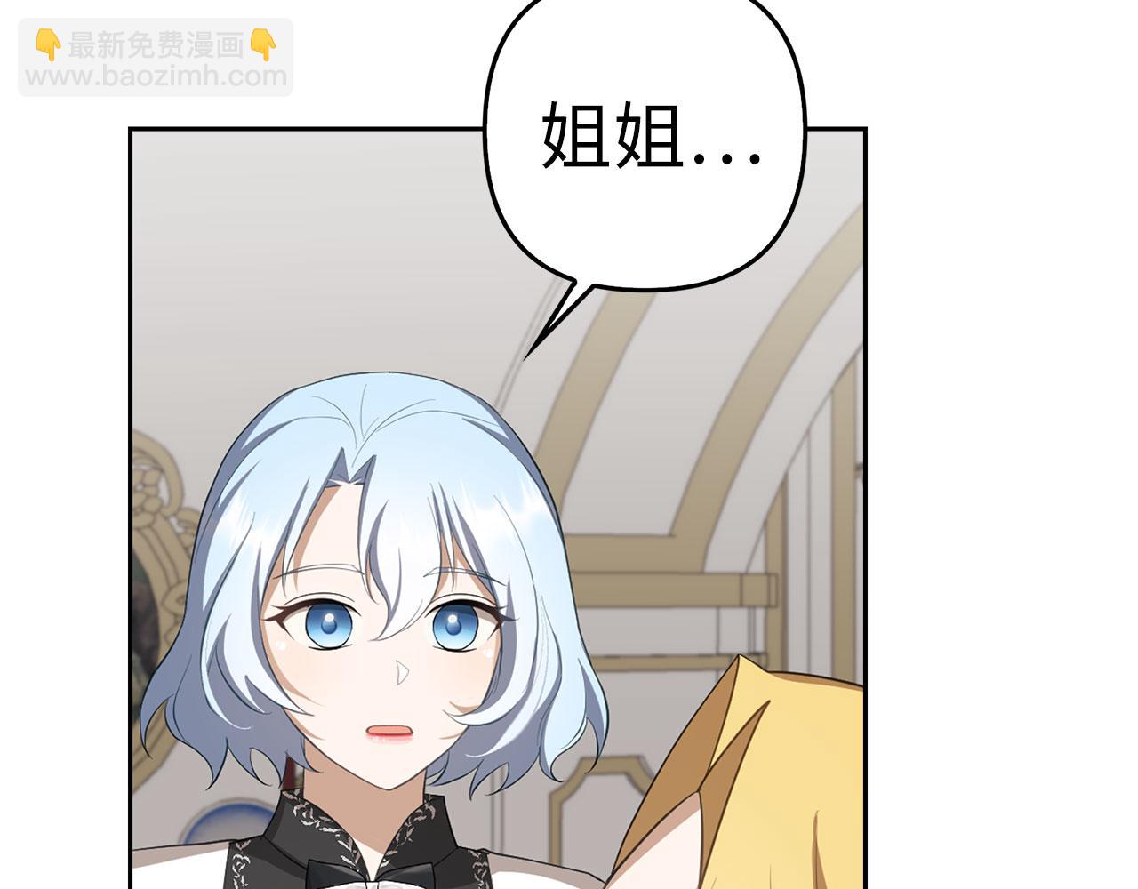 第20话 最佳人选(1/4)-第21话