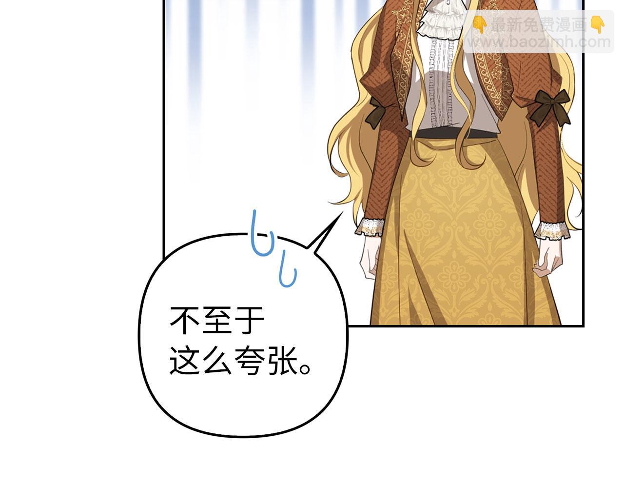 第20话 最佳人选(1/4)-第21话