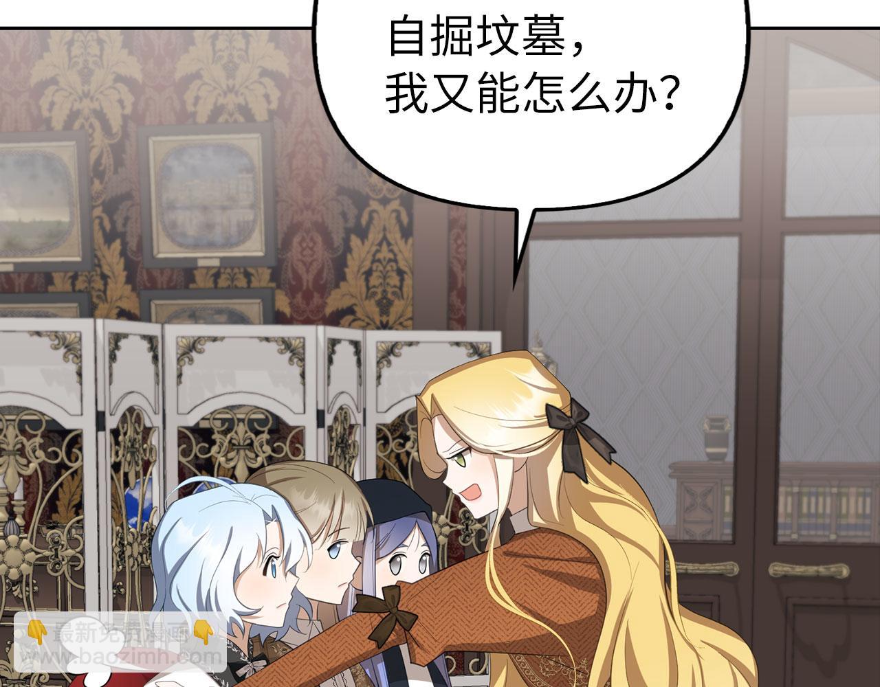 第20话 最佳人选(1/4)-第21话