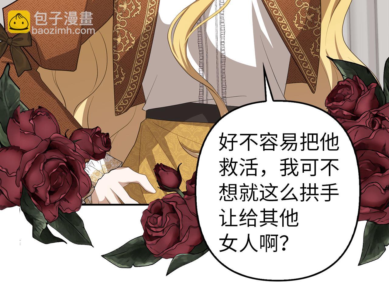 第20话 最佳人选(1/4)-第21话