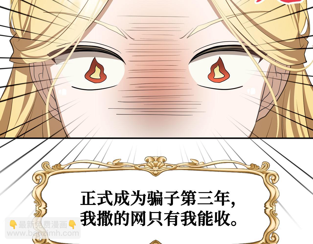 第20话 最佳人选(1/4)-第21话