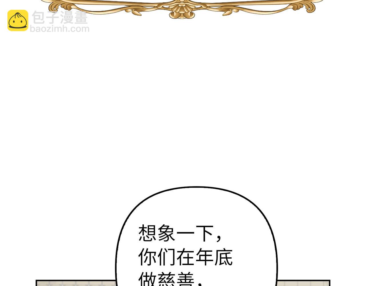 第20话 最佳人选(1/4)-第21话