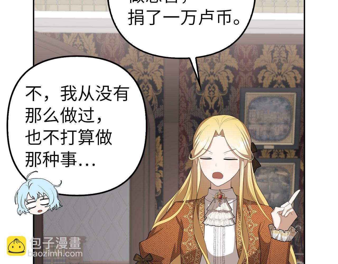 第20话 最佳人选(1/4)-第21话