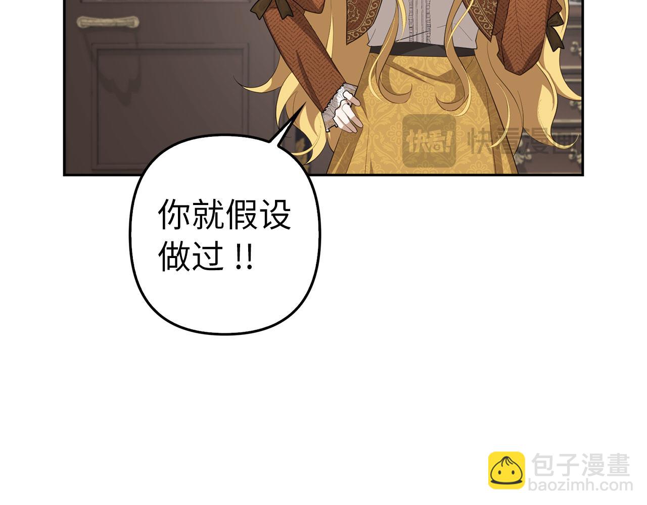 第20话 最佳人选(1/4)-第21话