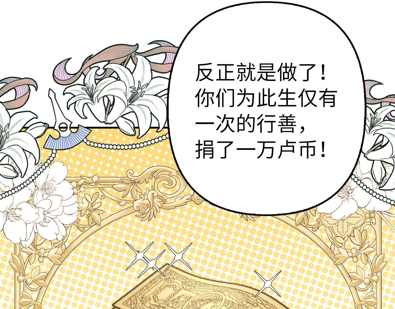 第20话 最佳人选(1/4)-第21话