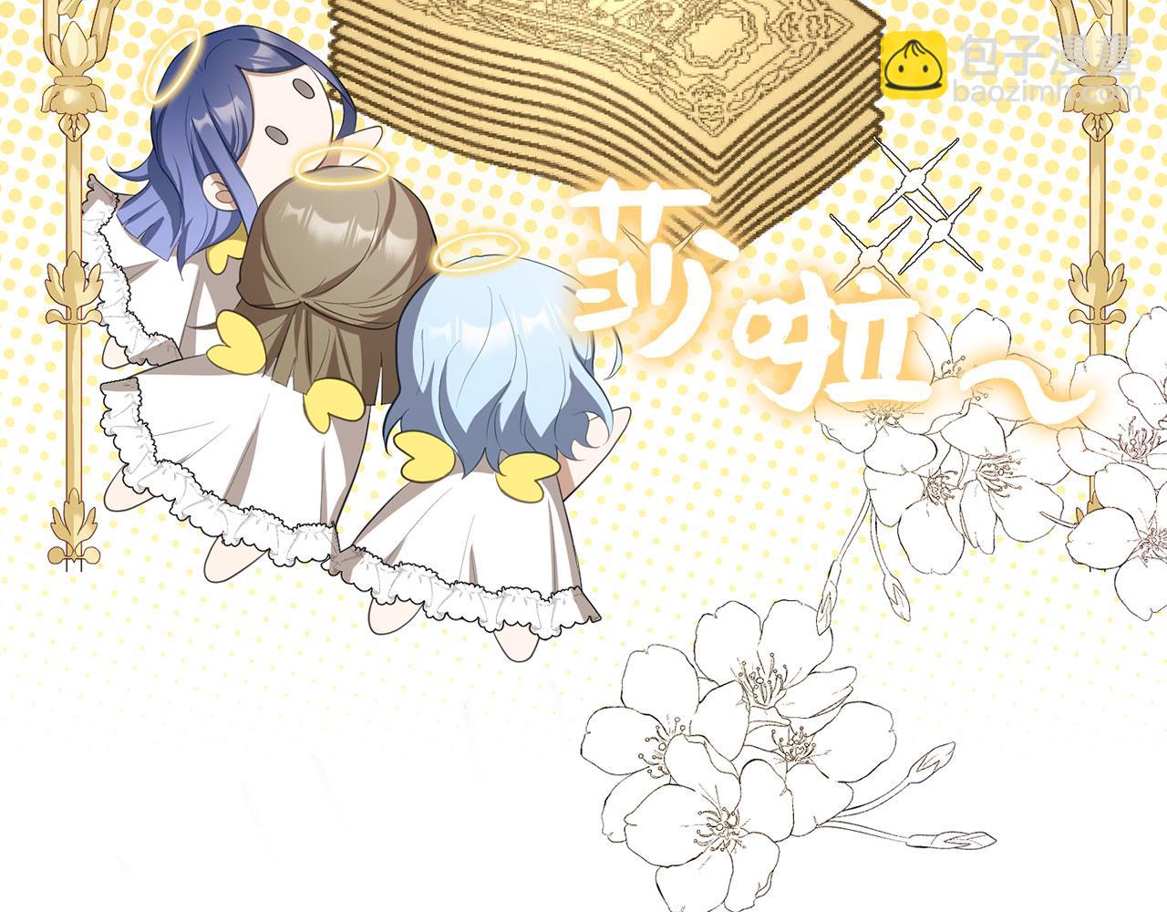 第20话 最佳人选(1/4)-第21话