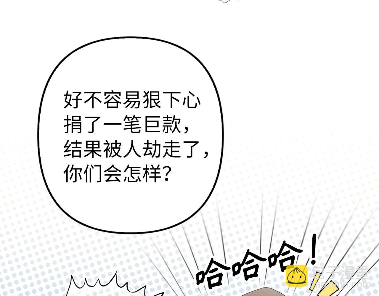 第20话 最佳人选(1/4)-第21话