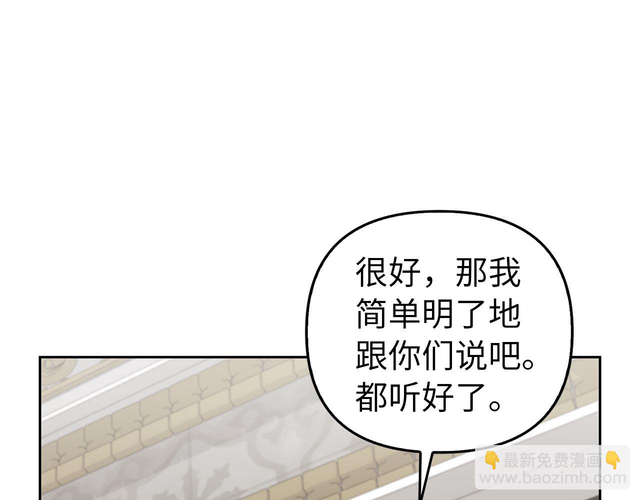 第20话 最佳人选(1/4)-第21话