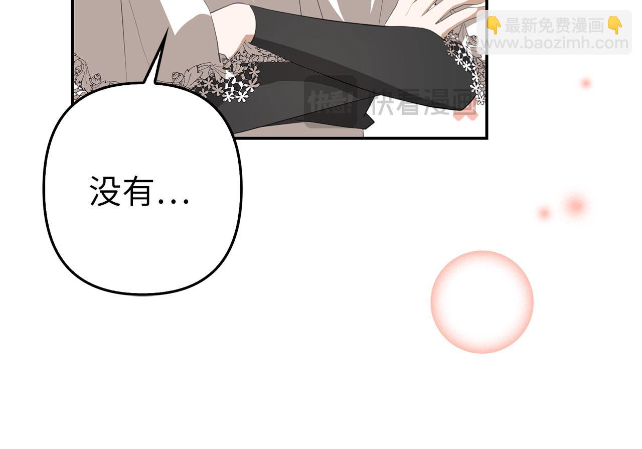 第20话 最佳人选(1/4)-第21话