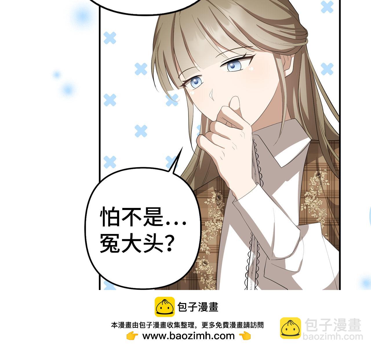 第20话 最佳人选(1/4)-第21话