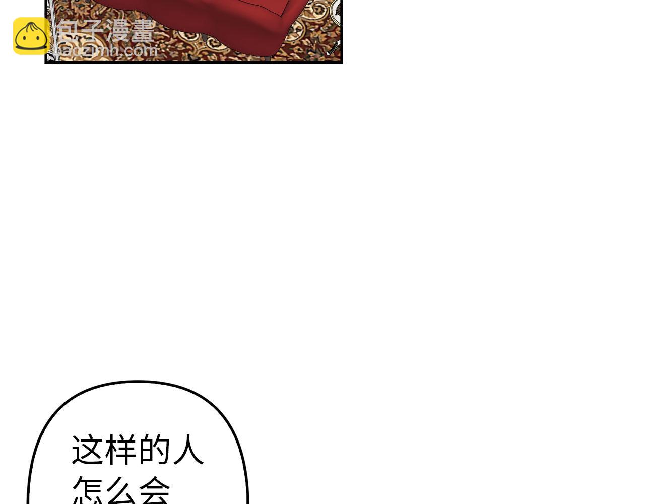 第20话 最佳人选(1/4)-第21话