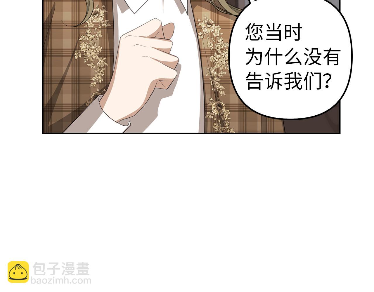 第20话 最佳人选(1/4)-第21话