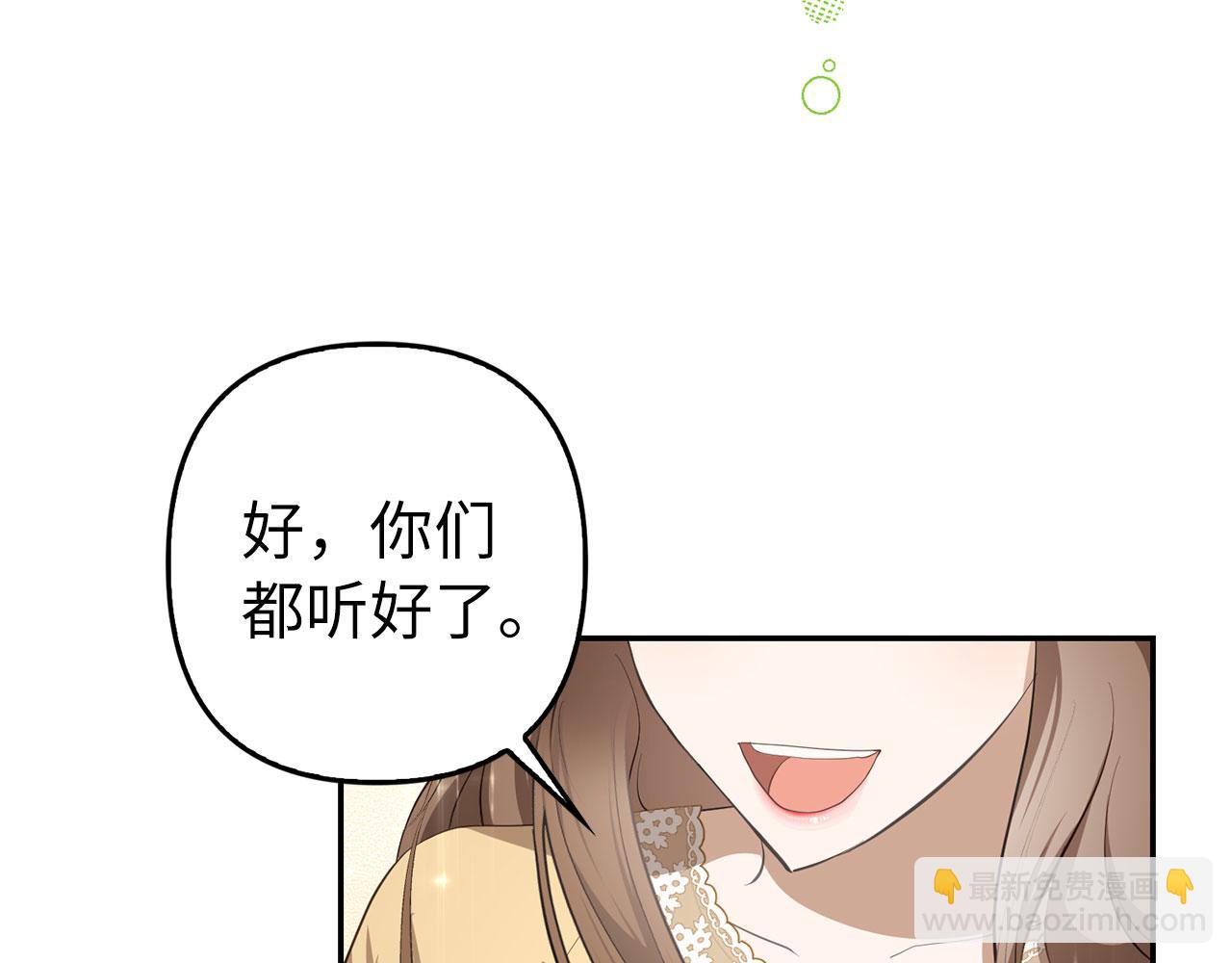 第22话 新的身份(1/4)-第23话