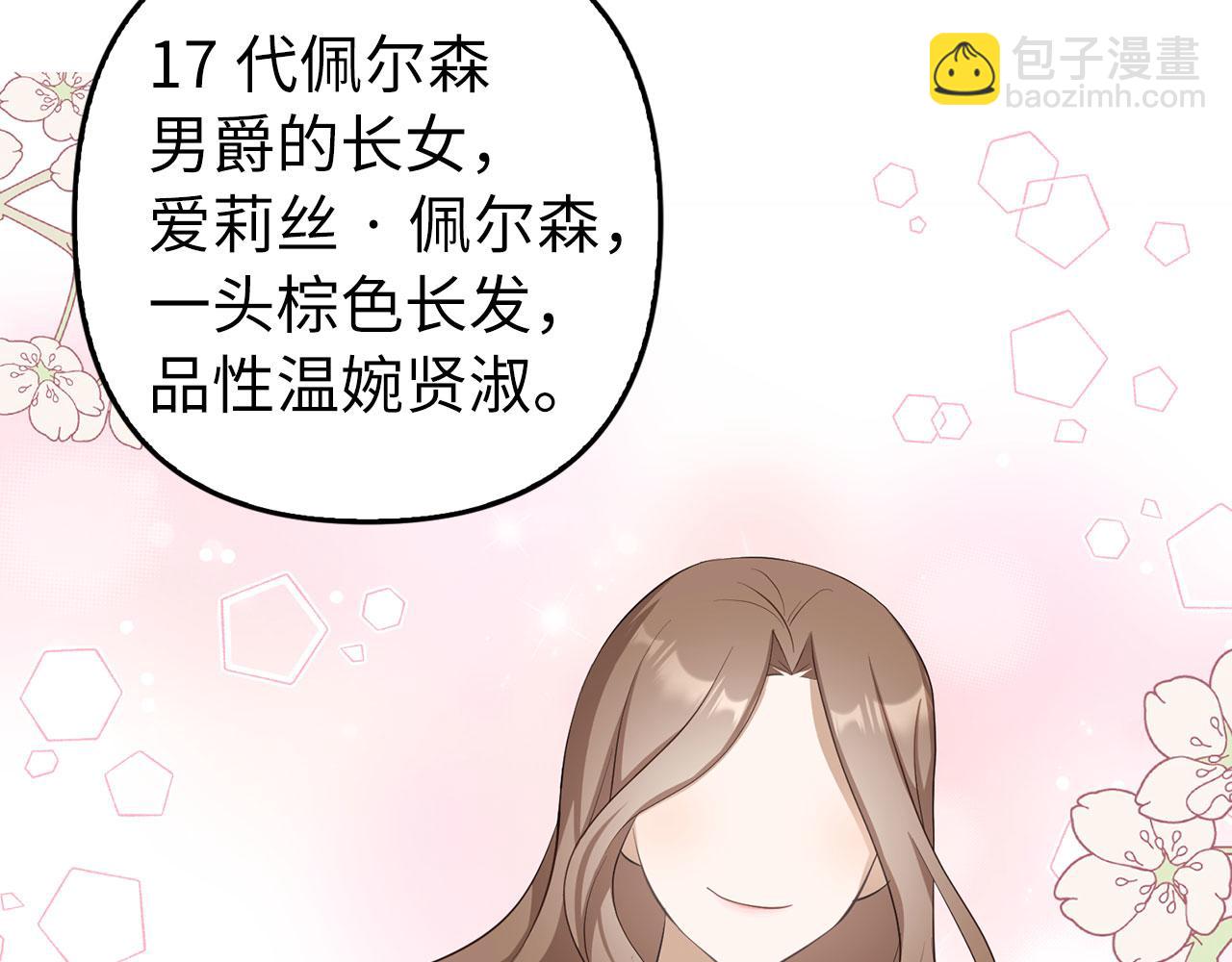 第22话 新的身份(1/4)-第23话