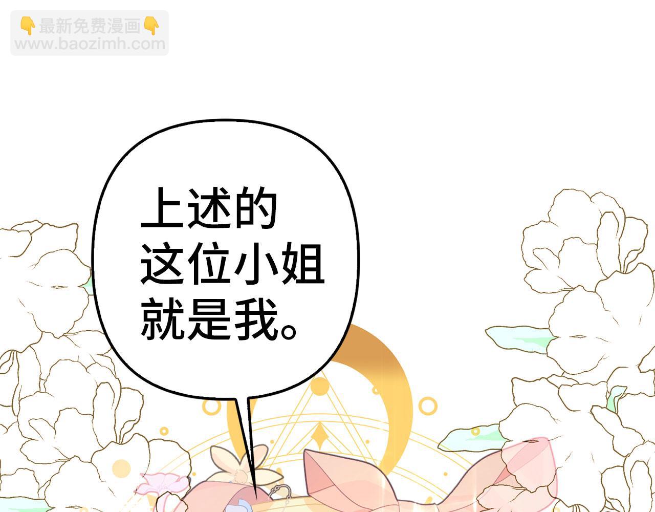 第22话 新的身份(1/4)-第23话