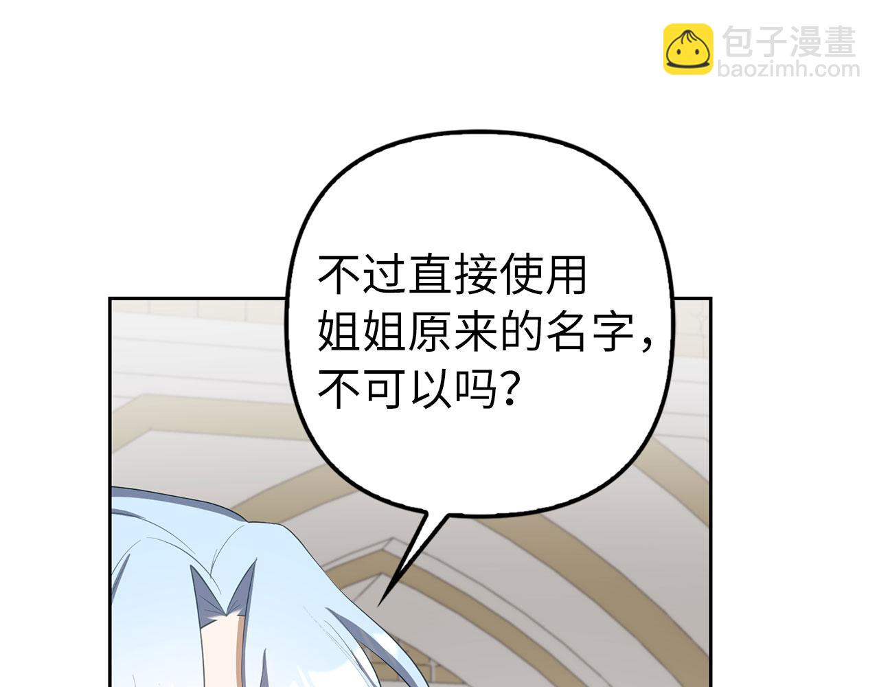 第22话 新的身份(1/4)-第23话