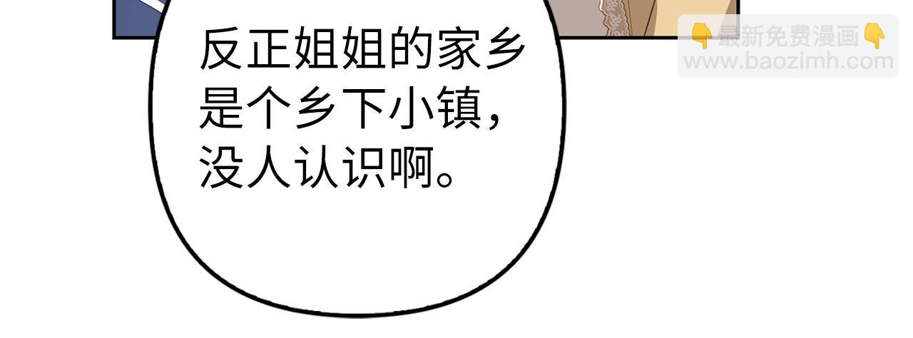 第22话 新的身份(1/4)-第23话