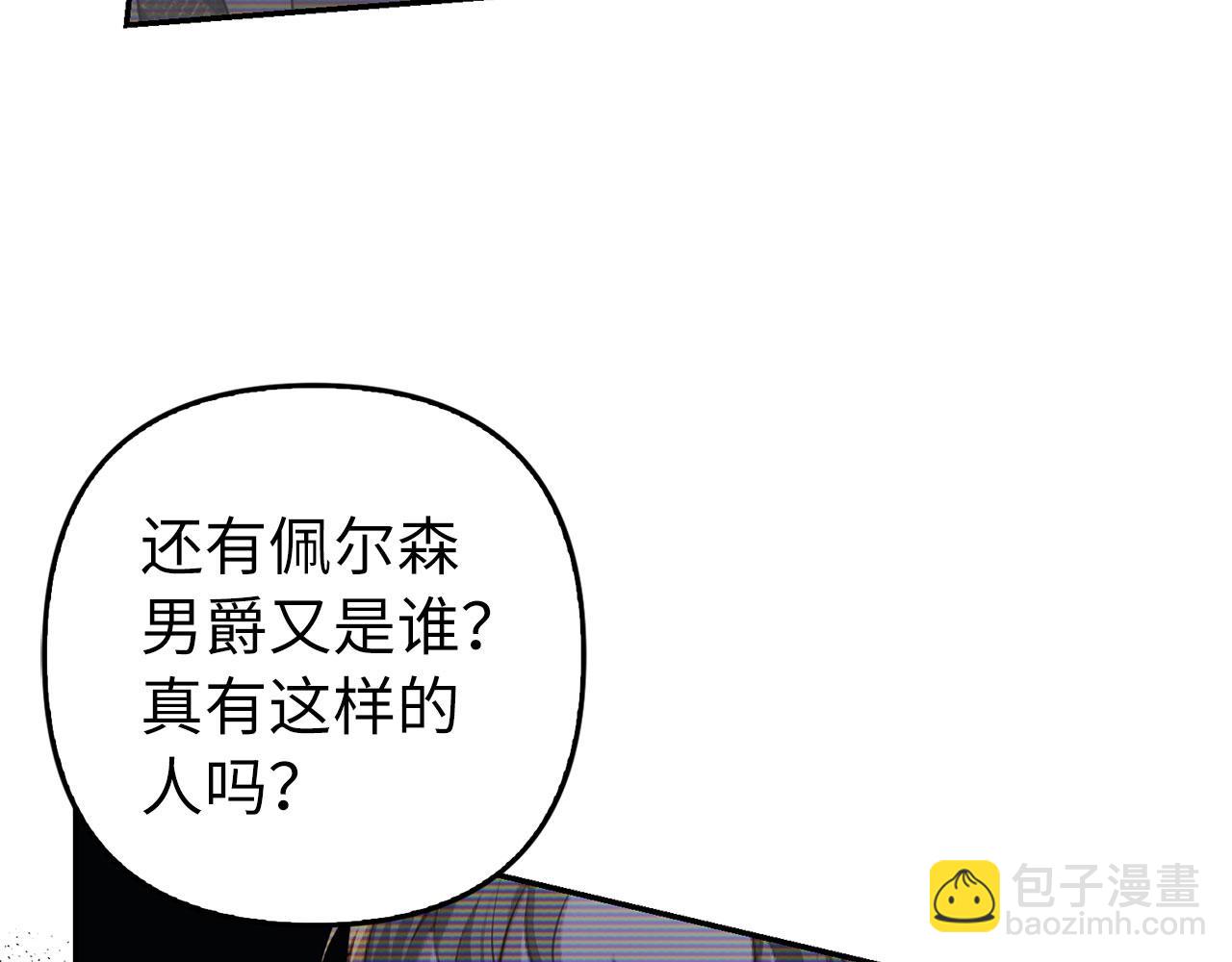 第22话 新的身份(1/4)-第23话