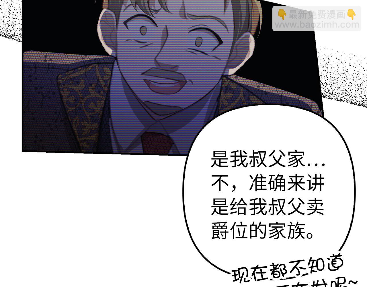 第22话 新的身份(1/4)-第23话