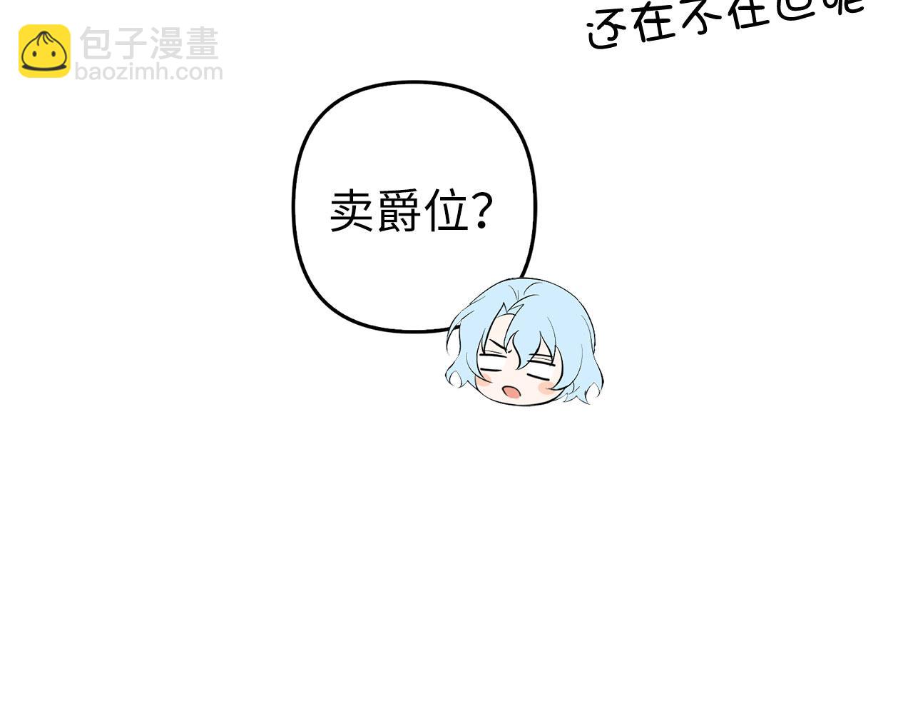 第22话 新的身份(1/4)-第23话