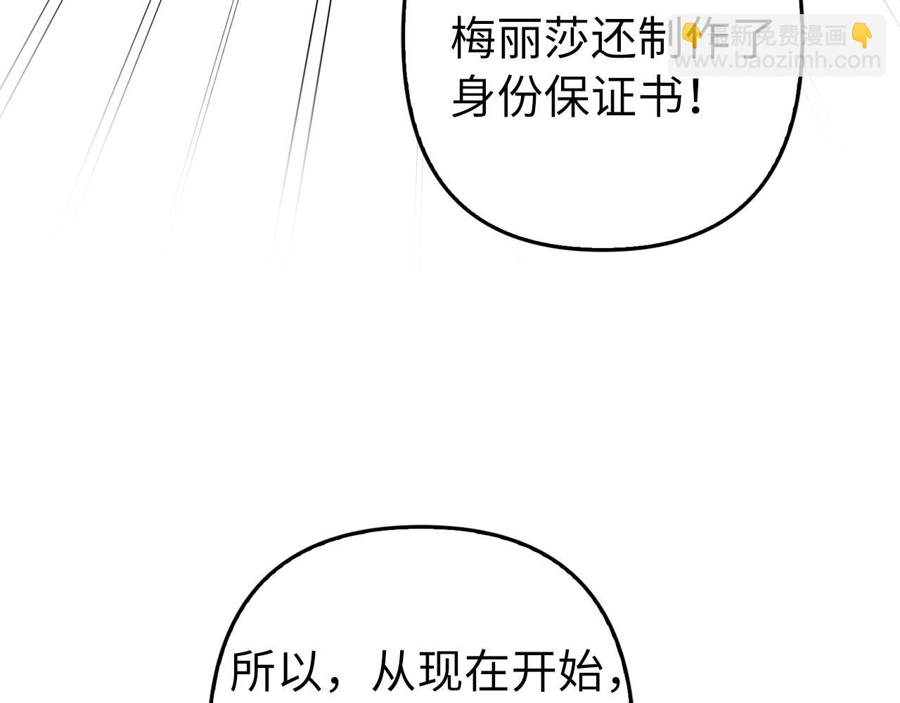 第22话 新的身份(1/4)-第23话