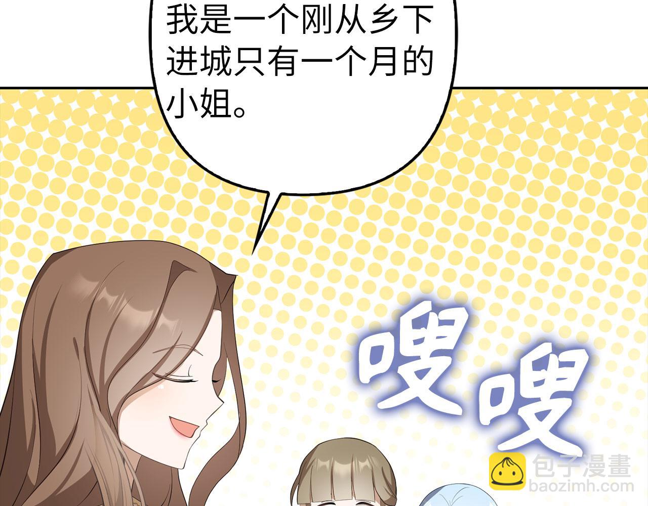 第22话 新的身份(1/4)-第23话