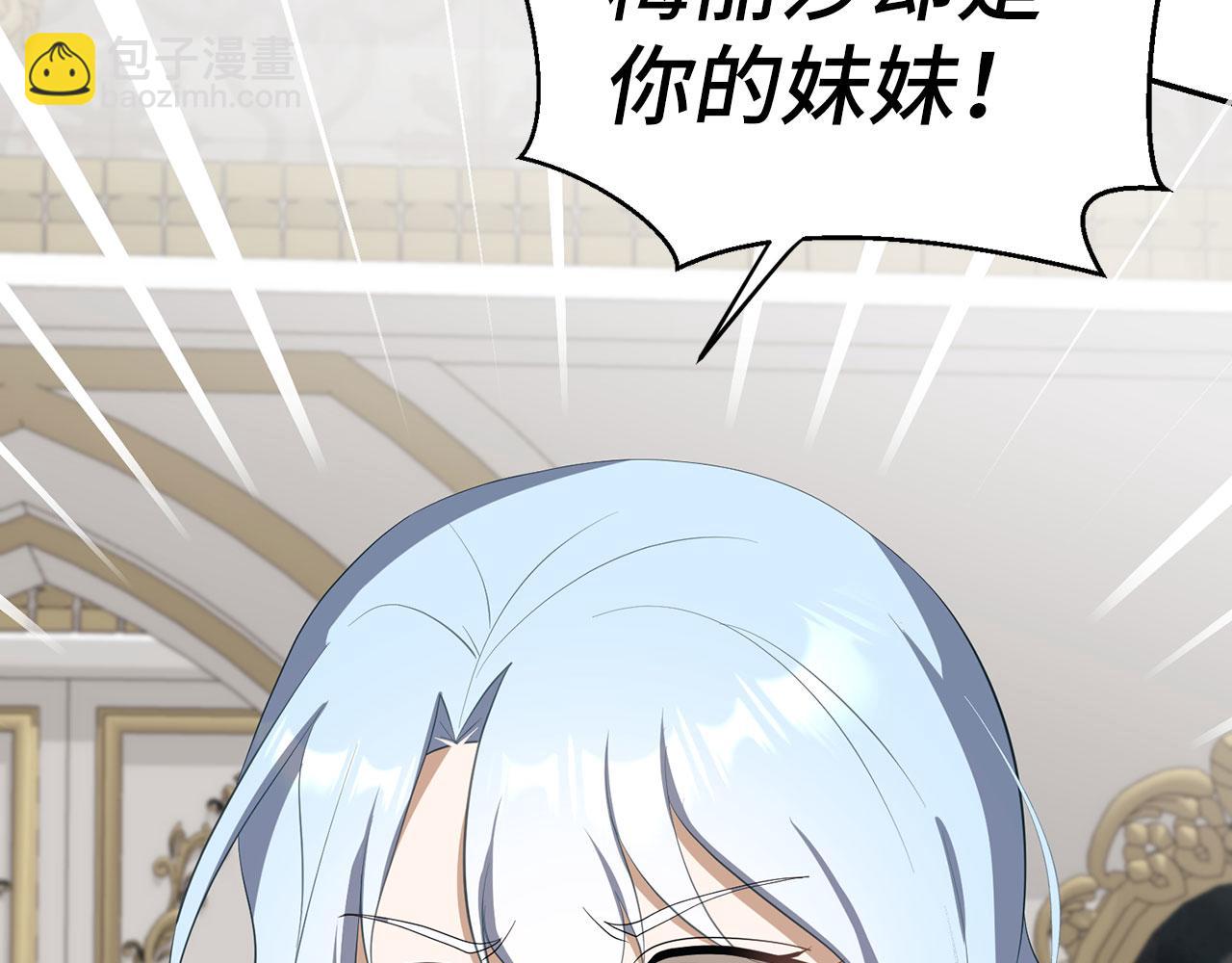 第22话 新的身份(1/4)-第23话