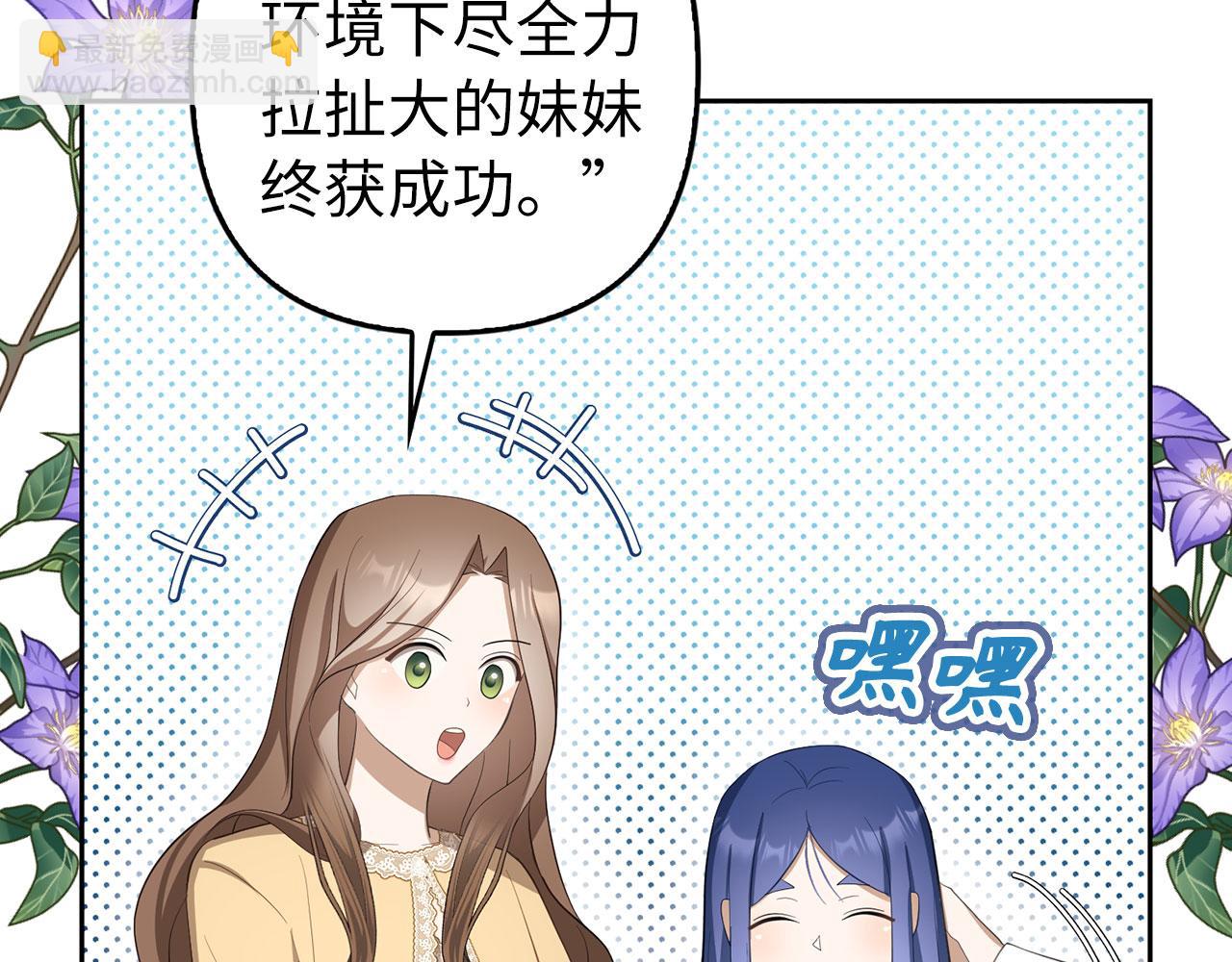 第22话 新的身份(1/4)-第23话