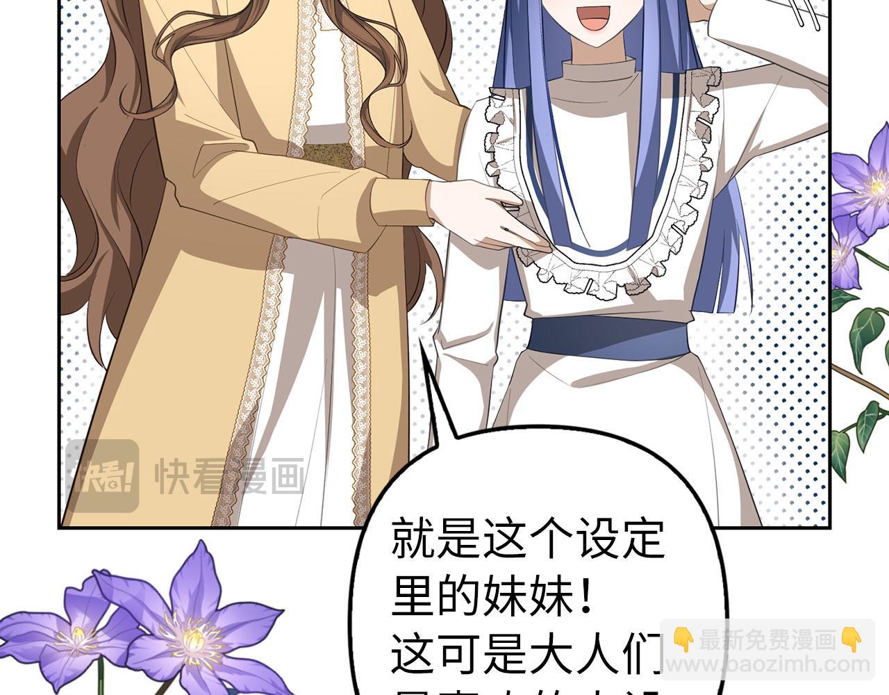 第22话 新的身份(1/4)-第23话