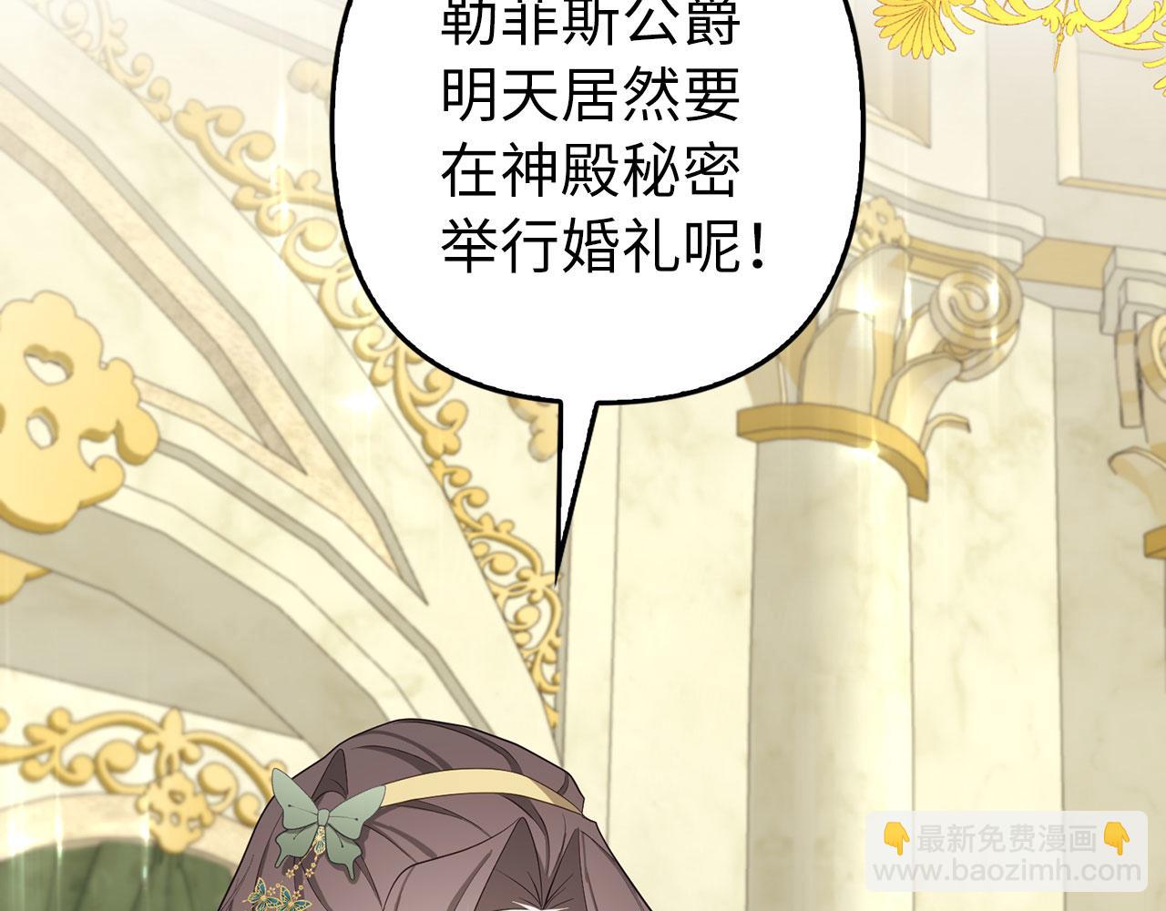 第26话 赌局(1/4)-第27话