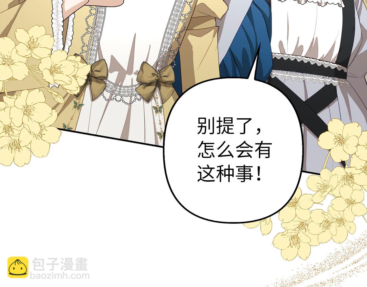 第26话 赌局(1/4)-第27话