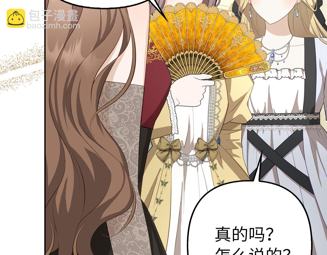 第26话 赌局(1/4)-第27话