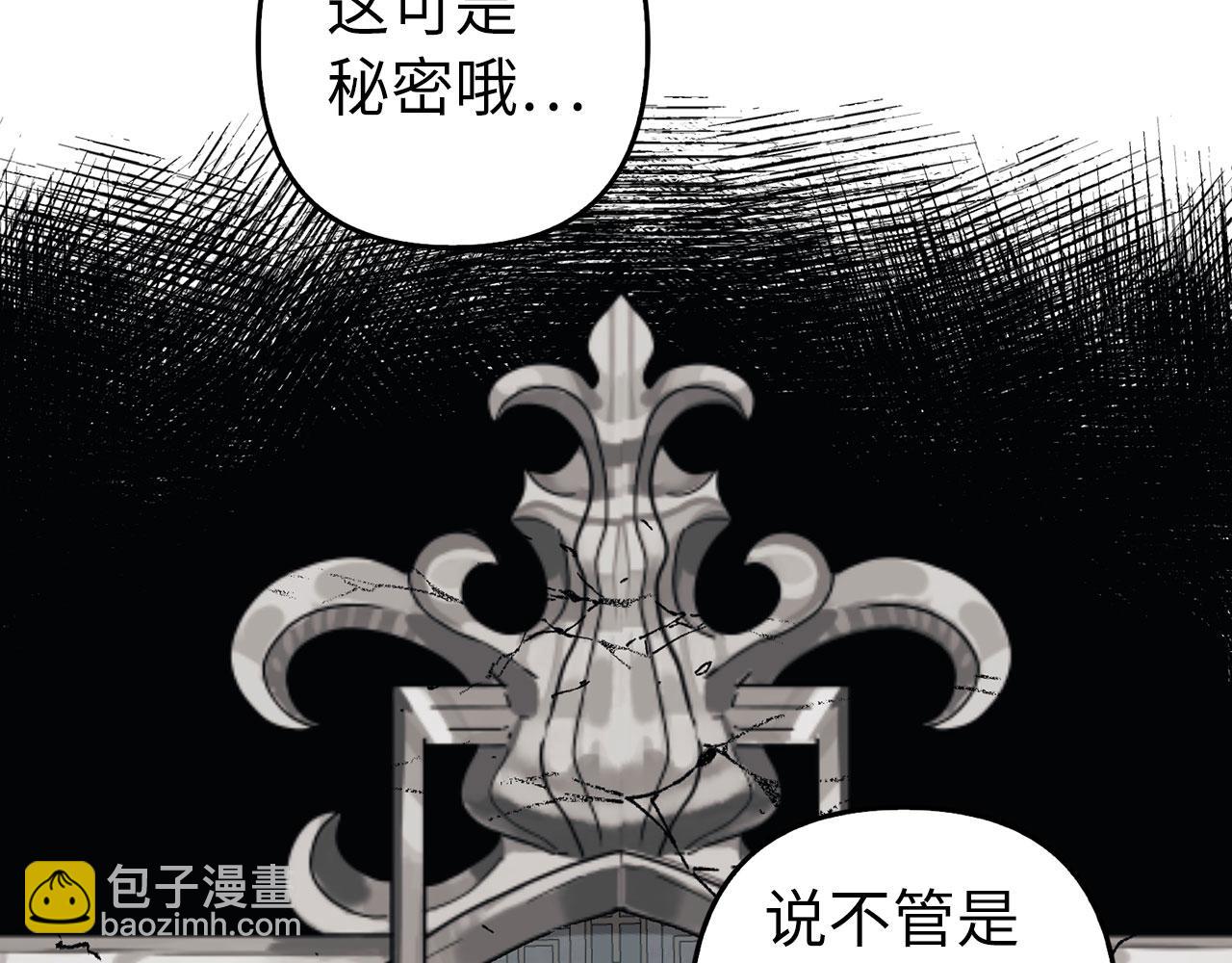 第26话 赌局(1/4)-第27话