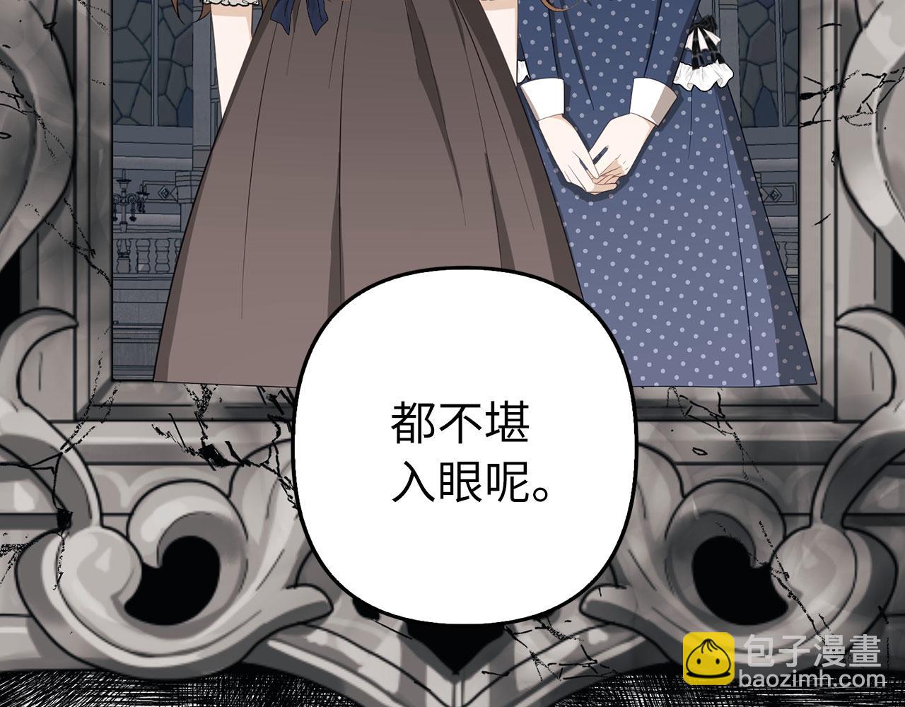 第26话 赌局(1/4)-第27话