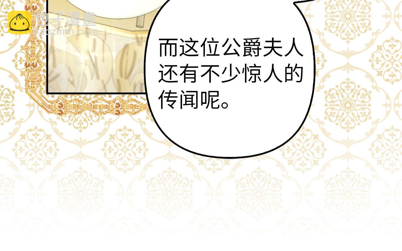 第26话 赌局(1/4)-第27话