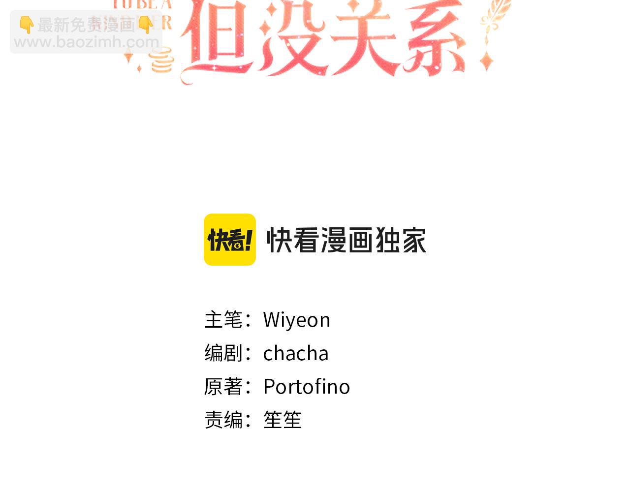 第26话 赌局(1/4)-第27话