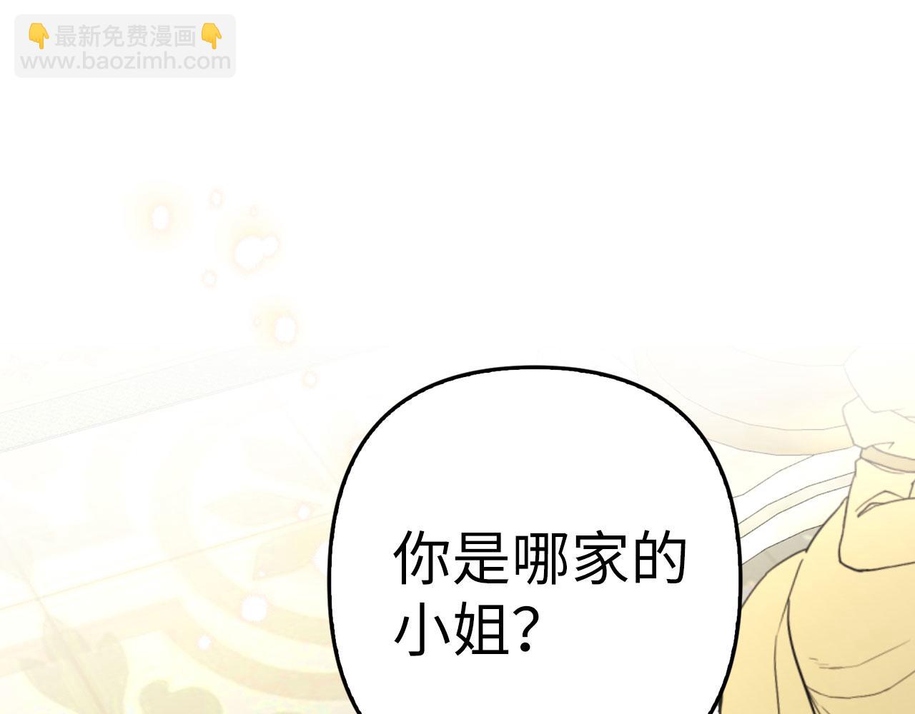 第26话 赌局(1/4)-第27话