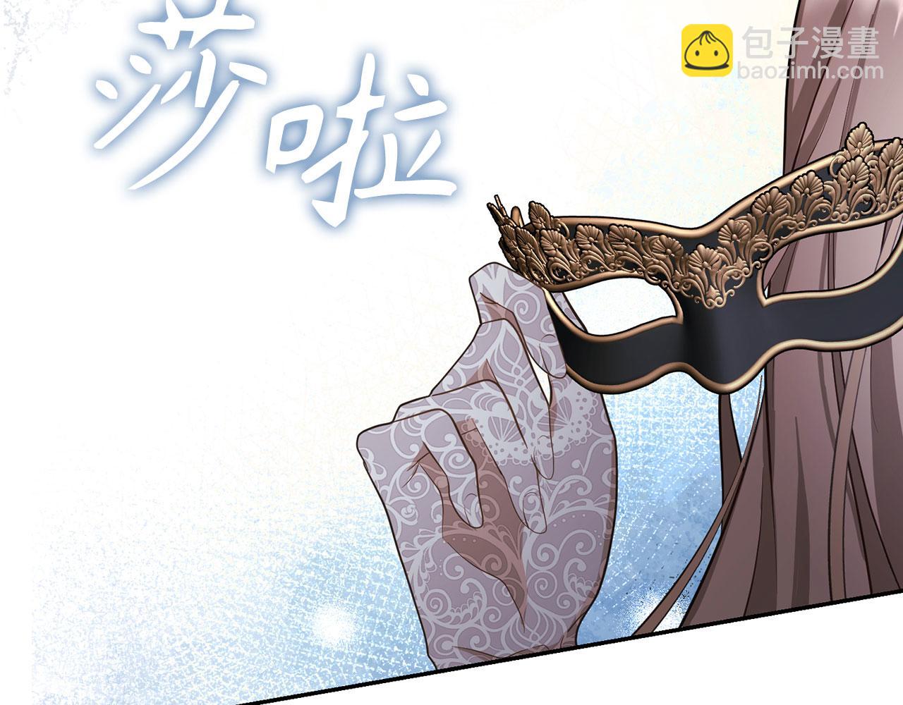 第26话 赌局(1/4)-第27话