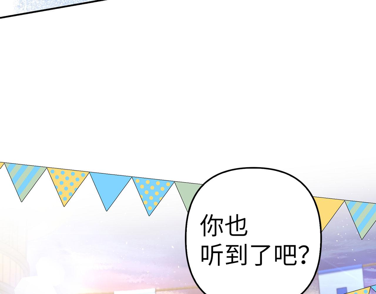 第26话 赌局(1/4)-第27话