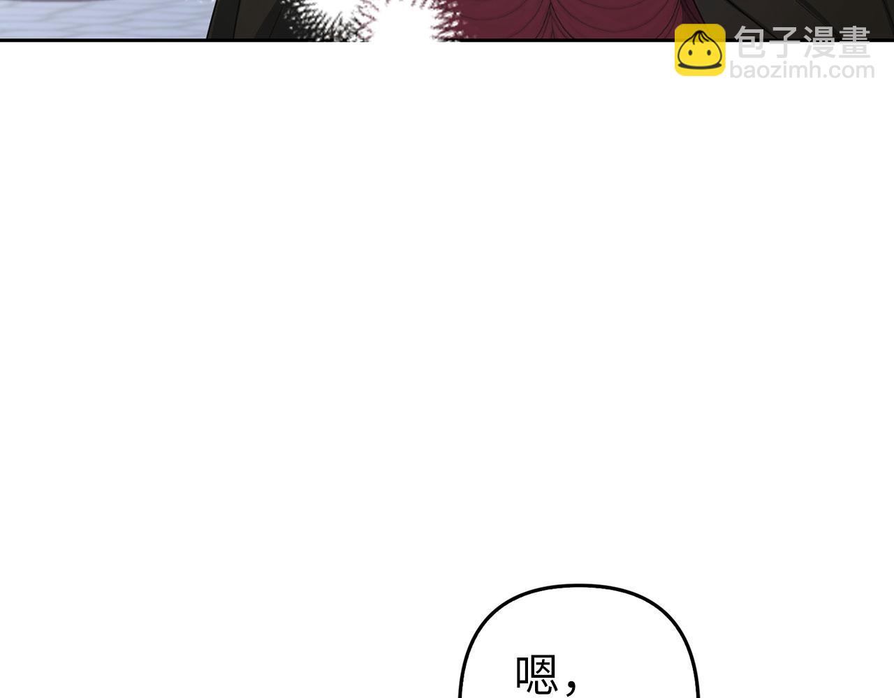 第26话 赌局(1/4)-第27话