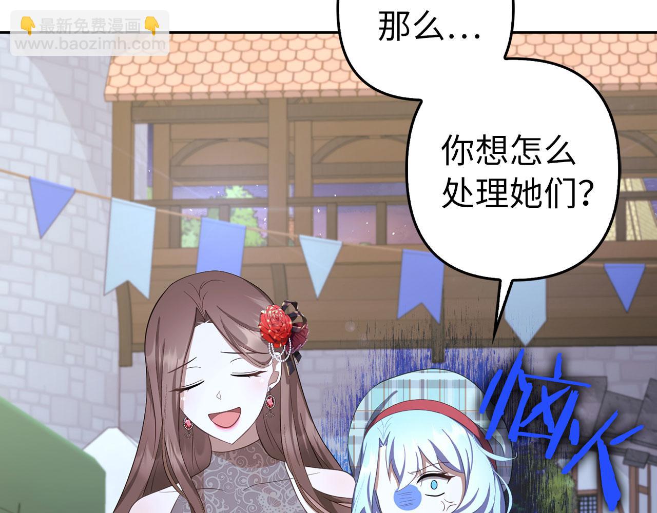 第26话 赌局(1/4)-第27话