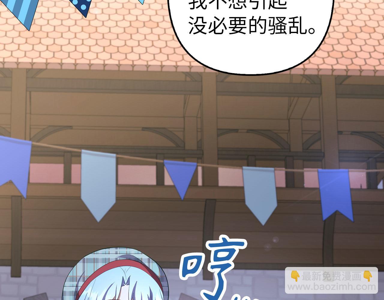 第26话 赌局(1/4)-第27话