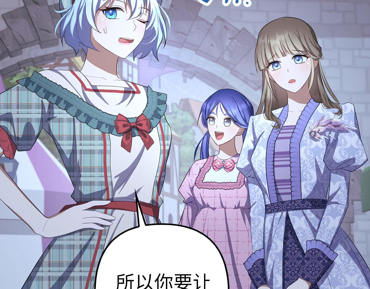 第26话 赌局(1/4)-第27话