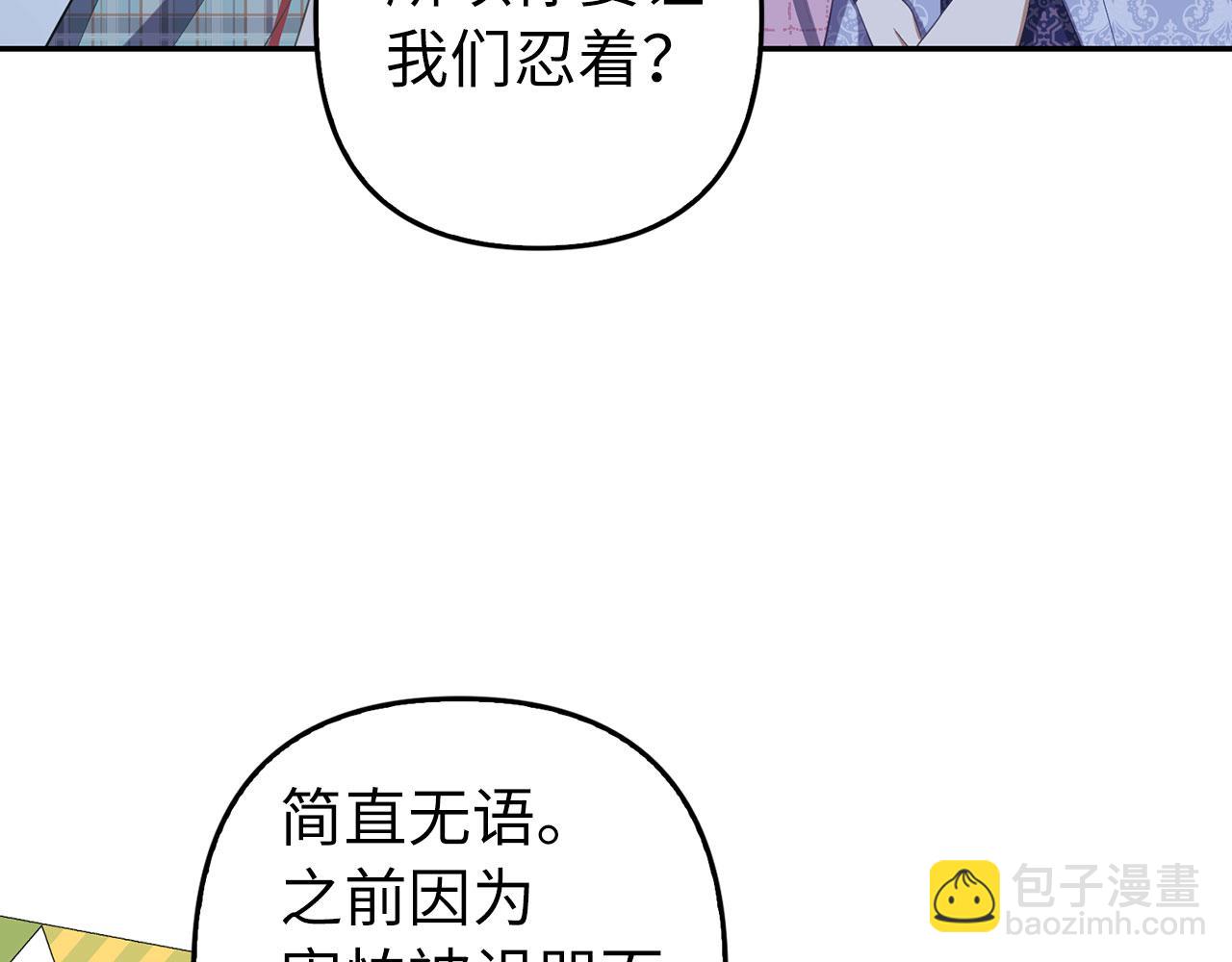 第26话 赌局(1/4)-第27话