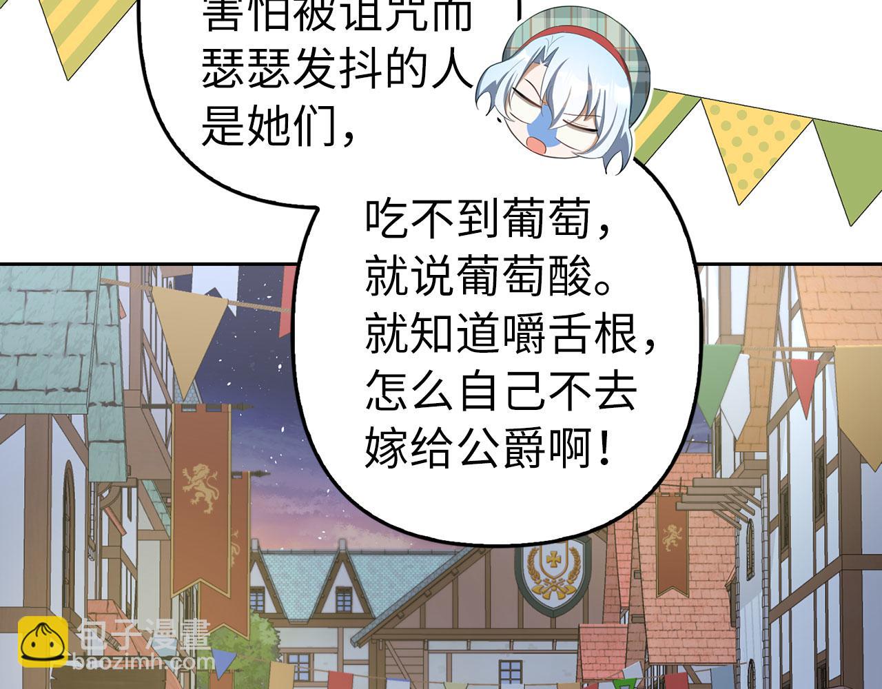 第26话 赌局(1/4)-第27话