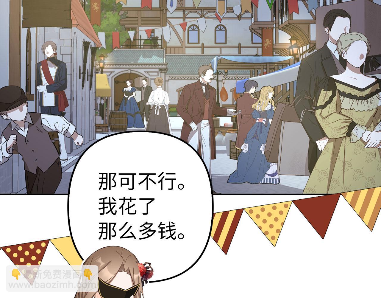 第26话 赌局(1/4)-第27话