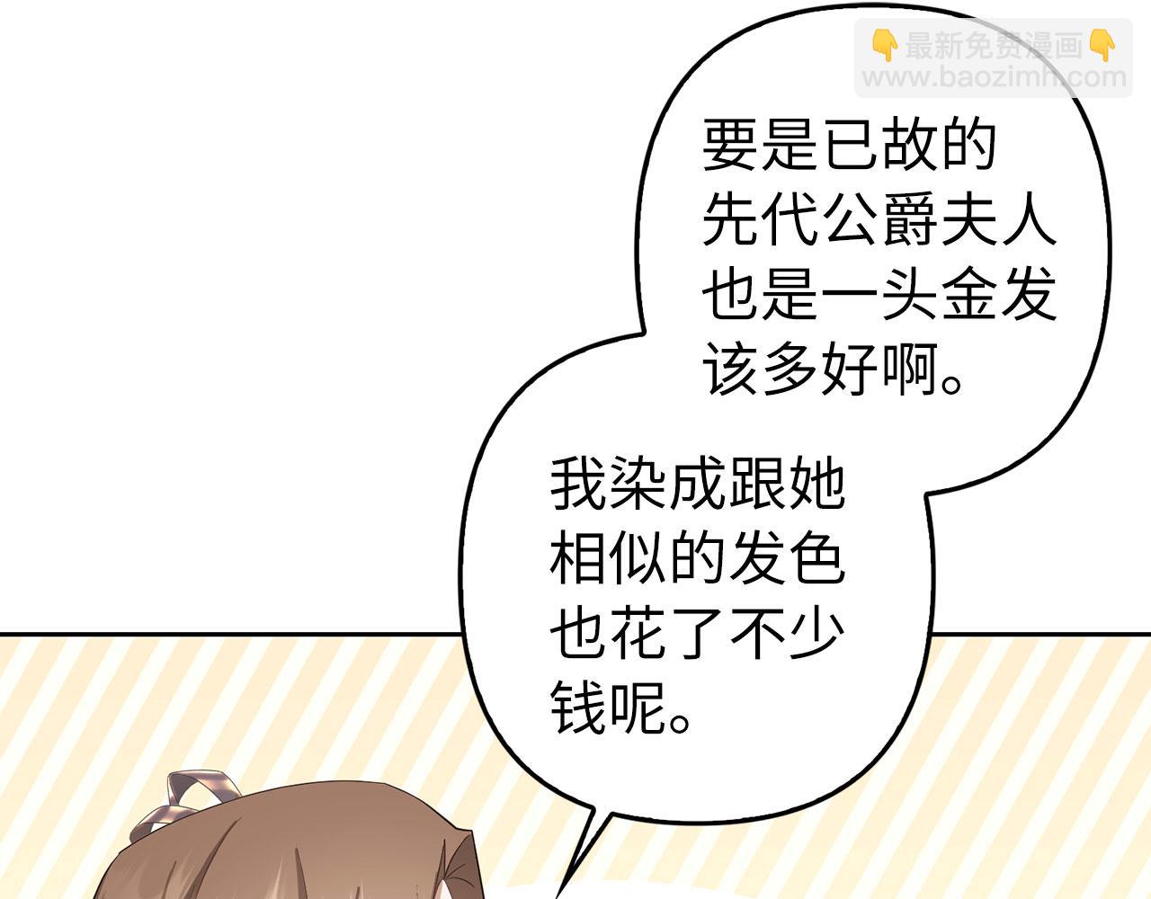 第26话 赌局(1/4)-第27话